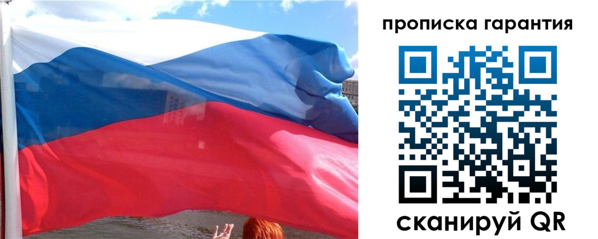 временная регистрация надежно в Касимове
