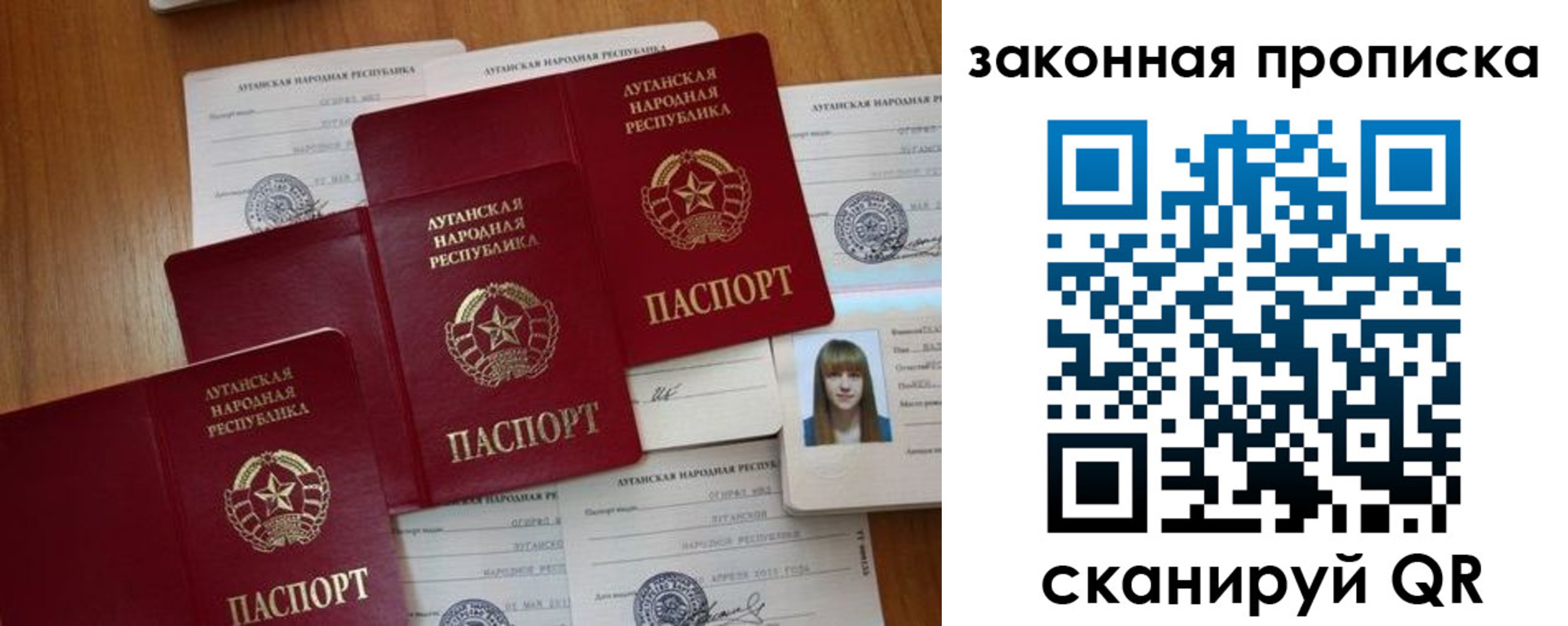 временная регистрация в Касимове