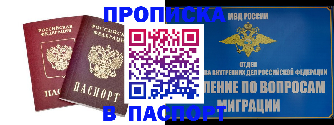 временная регистрация госуслуги в Касимове