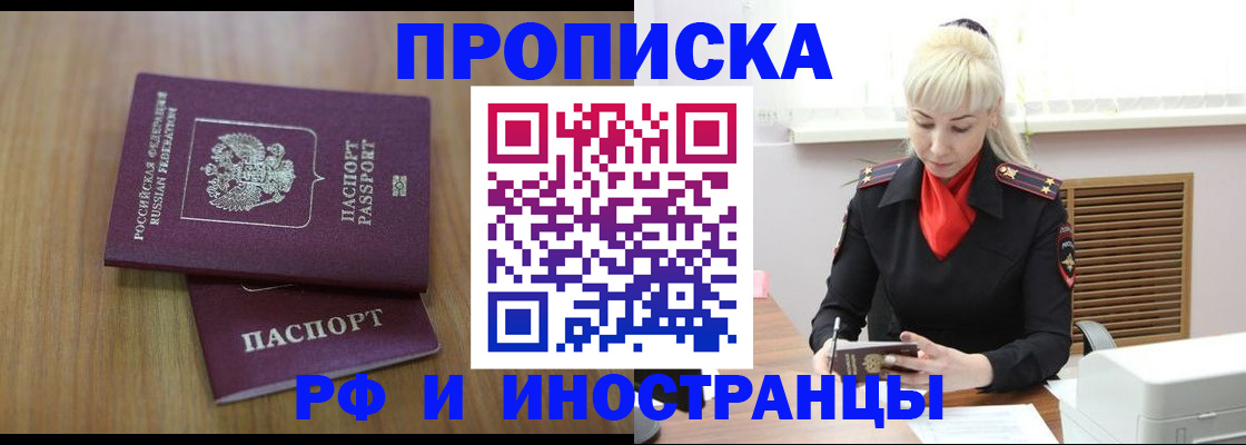 миграционный учет в Касимове