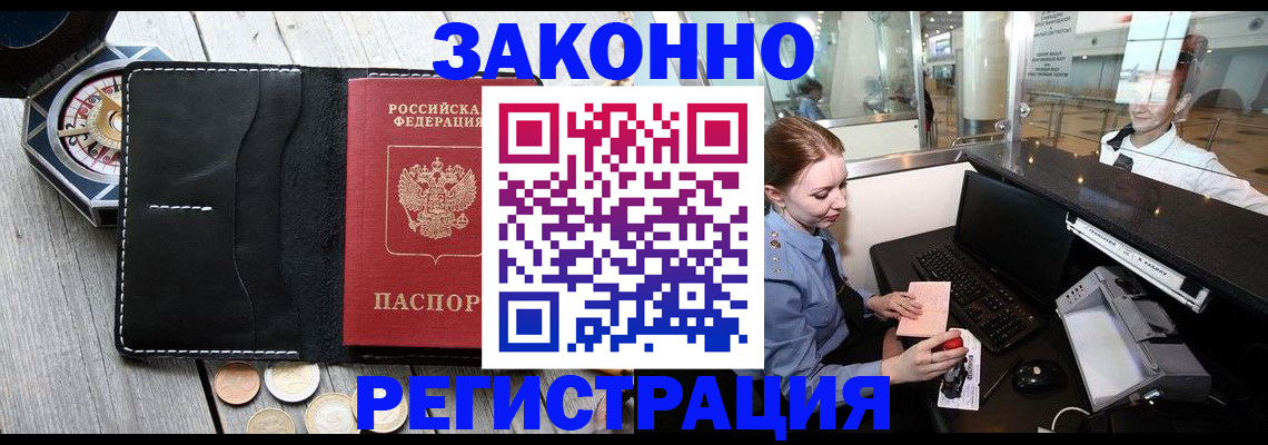 регистрация для школы в Касимове