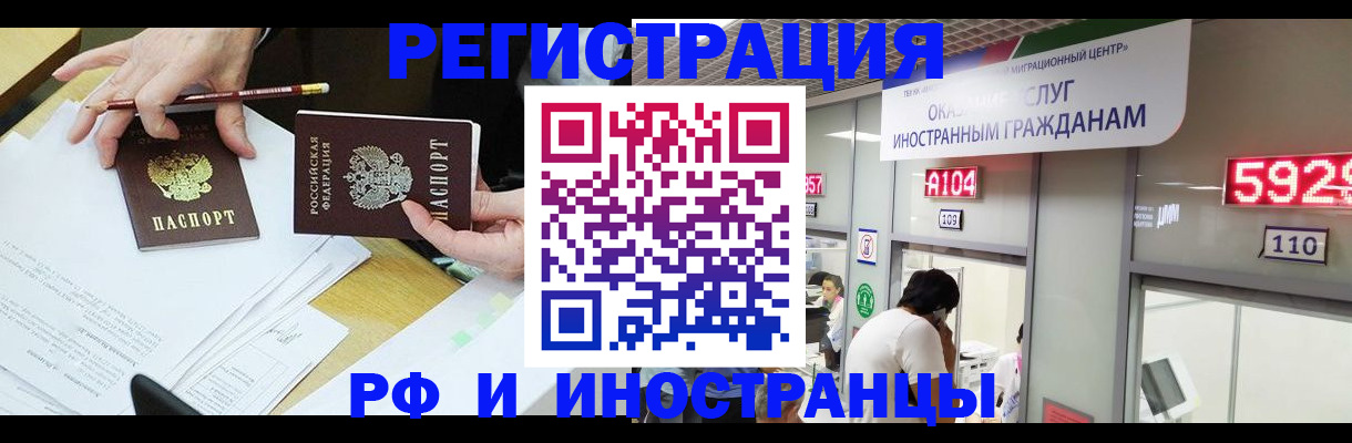 временная регистрация госуслуги в Касимове