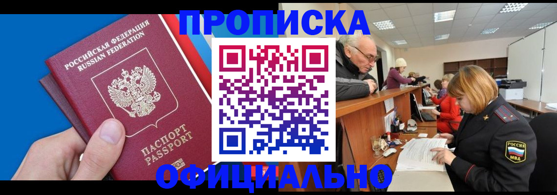 пропишу в квартире в Касимове